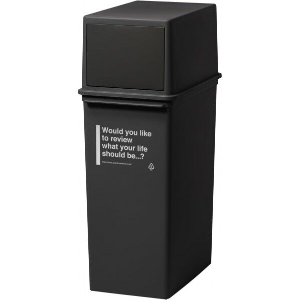 フロントオープンダスト 22.5×35×61.5cm ブラック 1個