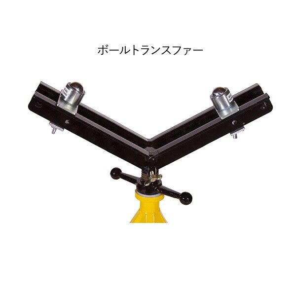 ボールトランスファ