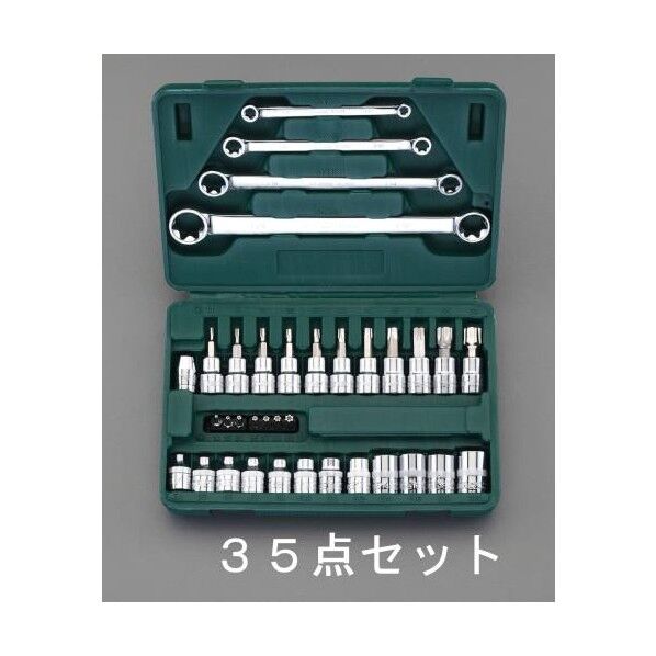 TORXビット・メガネレンチセット 3/8  EA687DV 35点