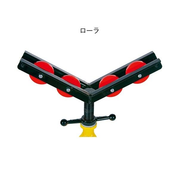 ローラーヘッド組