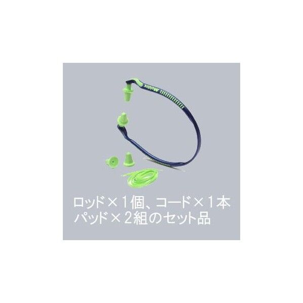 耳栓(ロッド付) EA800VJ-3 1