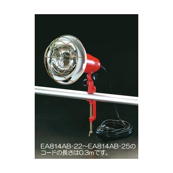 500W作業灯(0.3mコード) EA814AB-25 1