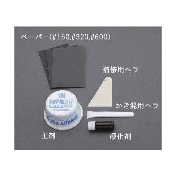 80gFRP用補修パテ EA934AS-26 1