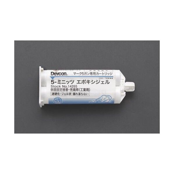 エポキシ系接着剤(凹凸面の補修)