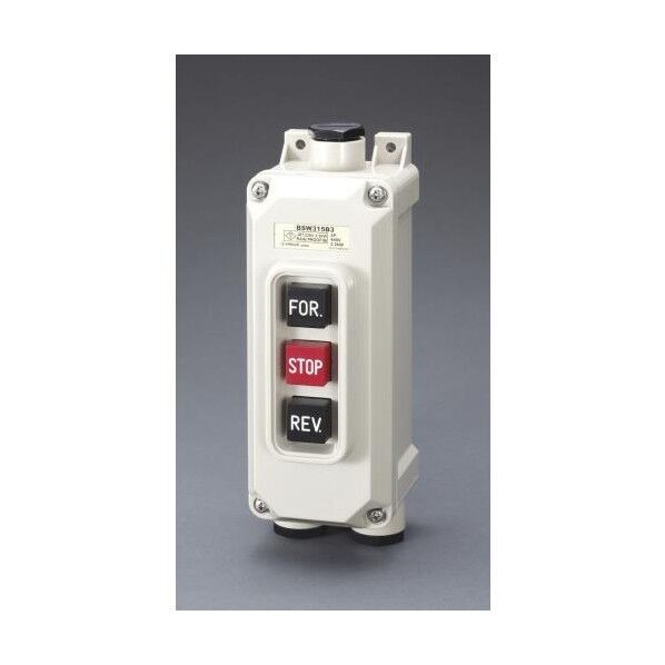 30A/3P三相押しボタン開閉器一般防雨可逆形