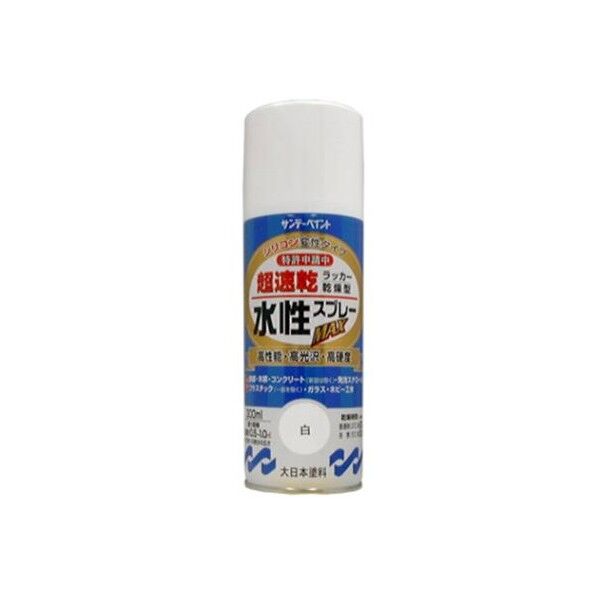 水性多用途スプレー 白 300ml EA942EB-31 1