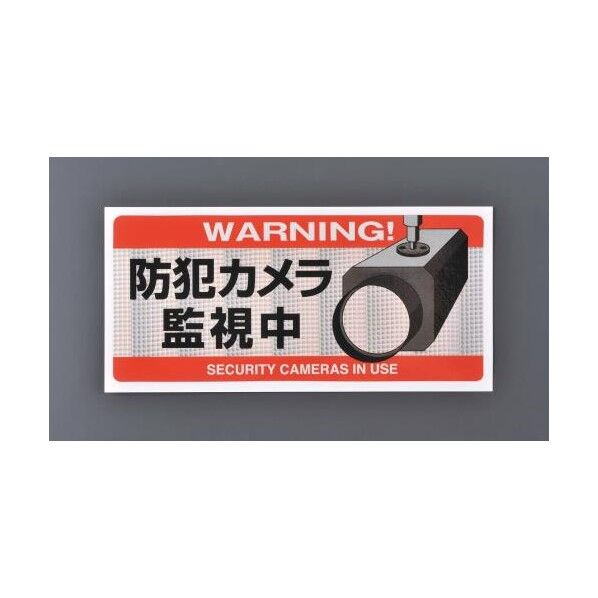 200×90mm EA864CD-120