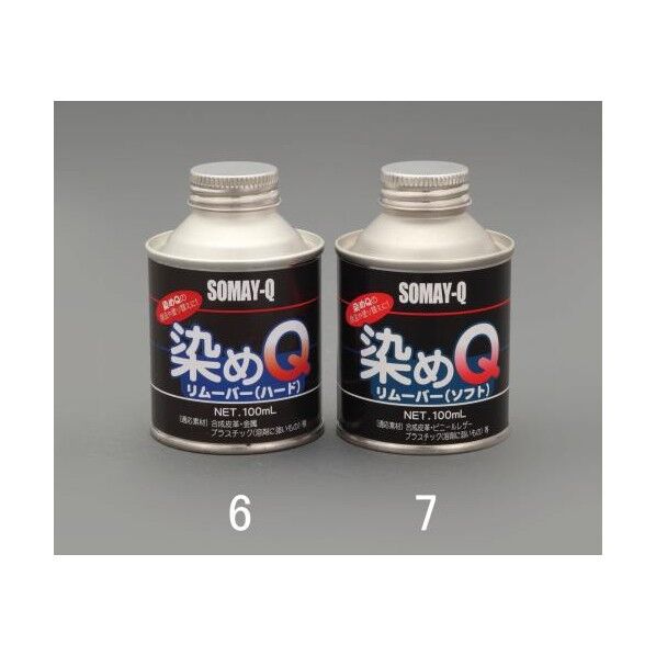 塗装除去剤(ハード)