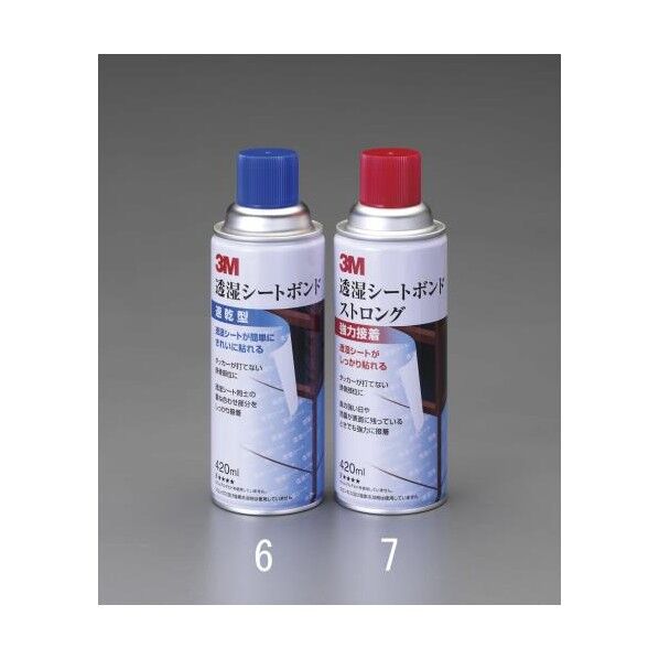 透湿シート用スプレー接着剤(中接着) 白 420ml EA920EC-6 1