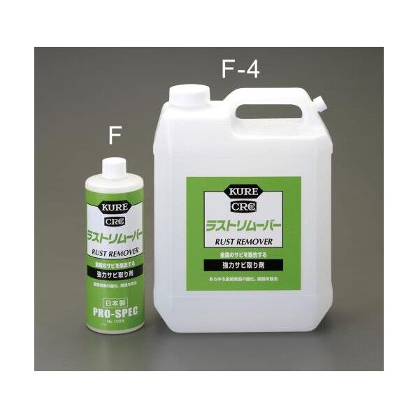 ラストリムーバー