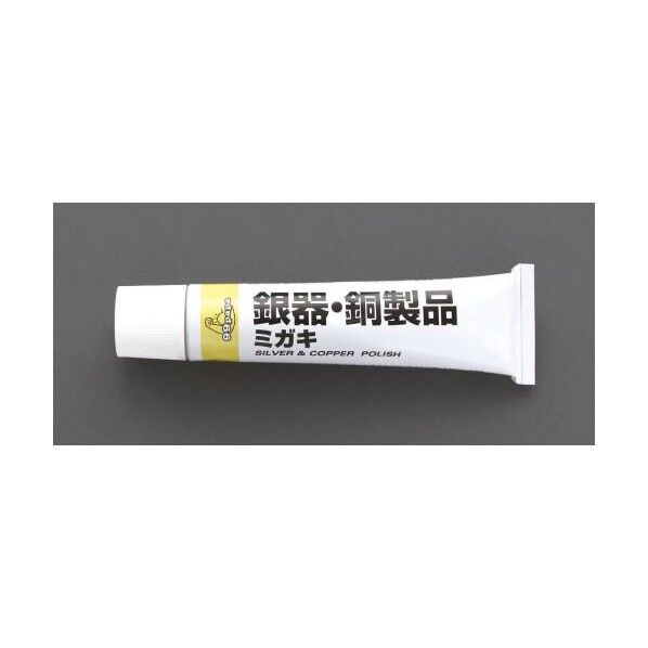 銀・銅クリーナー