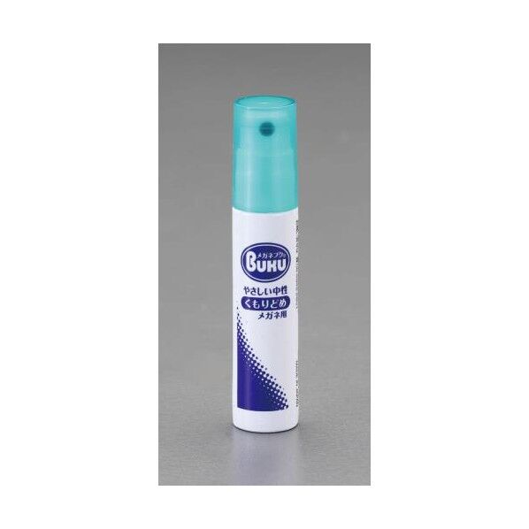 メガネレンズ用くもり止めスプレー(携帯用) 18ml EA922JE-3 1