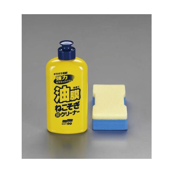 油膜クリーナー 270g EA922JG-17 1