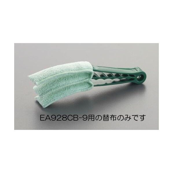 ［EA928CB-9用］替布