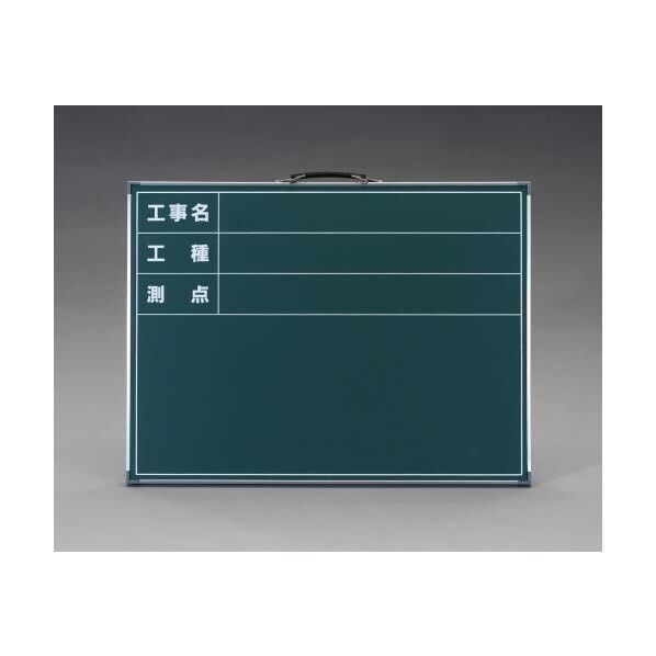 [スチール製]工事用黒板