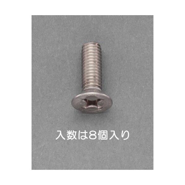 皿頭小ねじ(チタン)