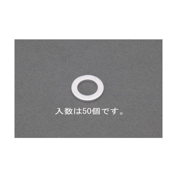 アルミパッキン