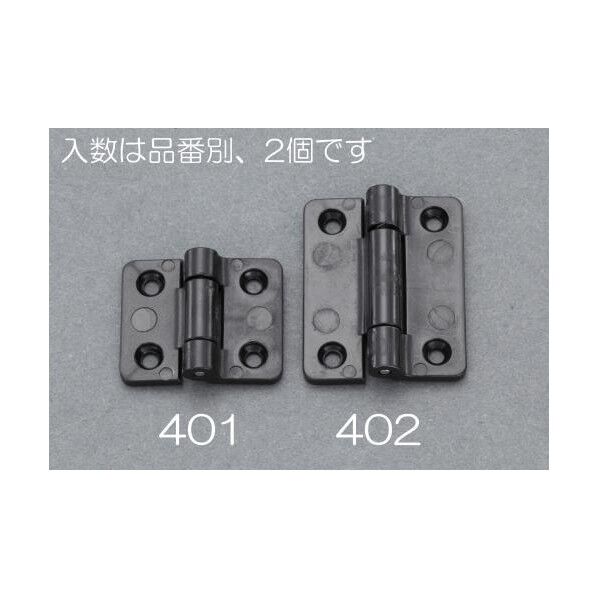トルクヒンジ(樹脂製) 25x20mm EA951BY-401 2枚