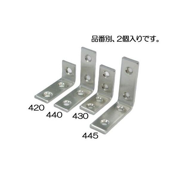 特厚金折(ステンレス製) 長さ20×長さ40×幅15mm EA951EF-420