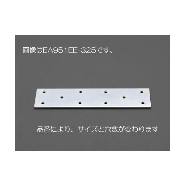 ワイドプレート(スチール製) 60x200mm EA951EE-320