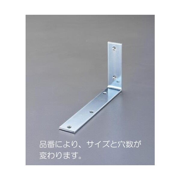 ワイド棚受(スチール製) 75x150x32mm EA951EE-507