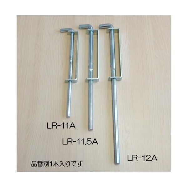 門落し(スチール製) 直径11x300mm EA951LR-11A