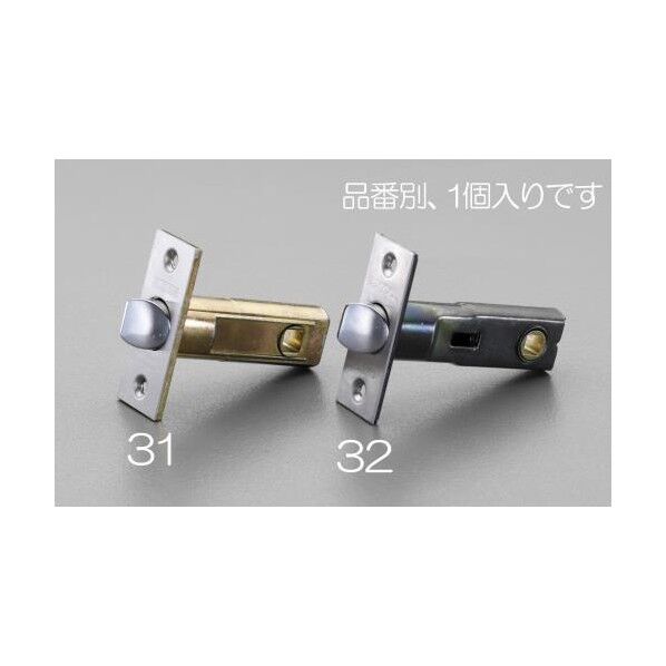 取替用ラッチ(レバーハンドル用)