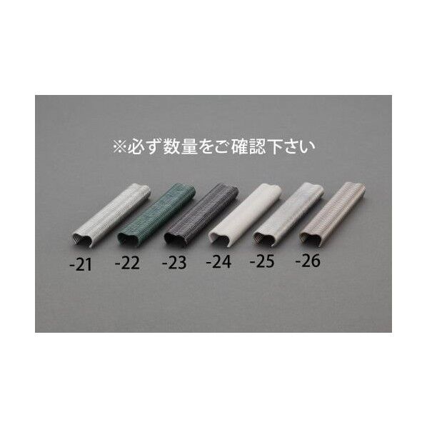 ホグリング(アルミニウム)