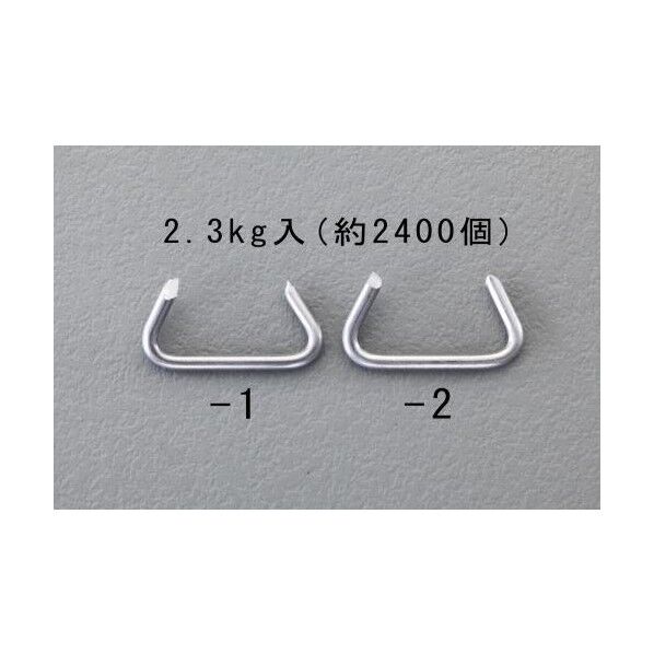 19mm EA952BS-1 2400個