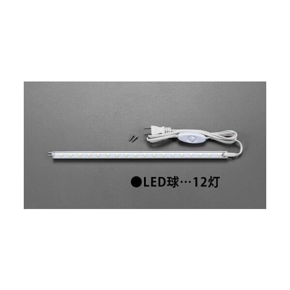 322mm/12灯LED照明灯