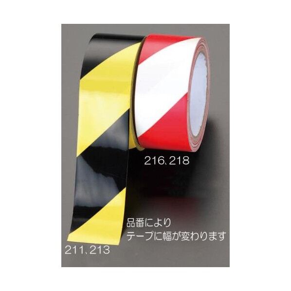 50mmx32.4m危険警告テープ(ラミネート) 黄/黒 EA983G-211