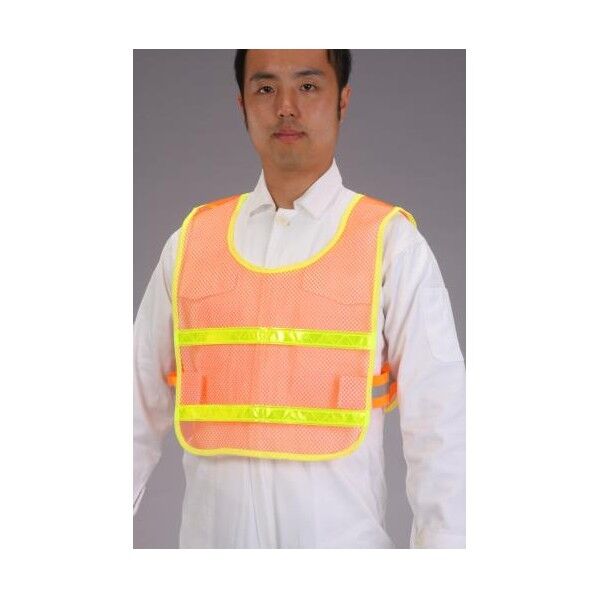 セーフティーメッシュベスト(オレンジ)