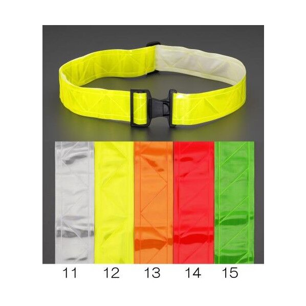 50mmセーフティーベルト(反射テープ付) ホワイト ウエスト約74~121cmまで自在に調整可能 EA983RS-11 1