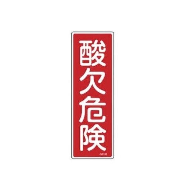 360×120×1mm EA983AC-10B