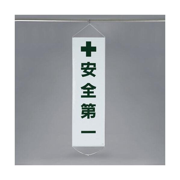 450x1500mm EA983BD-10 1個