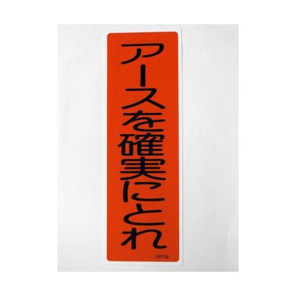 360×120×1mm EA983C-13