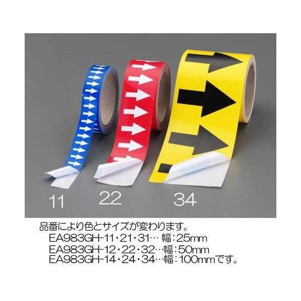 配管方向指示テープ 25mmx16.5m 青/白 EA983GH-11