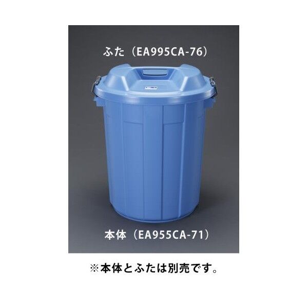 φ559×103mm EA995CA-76