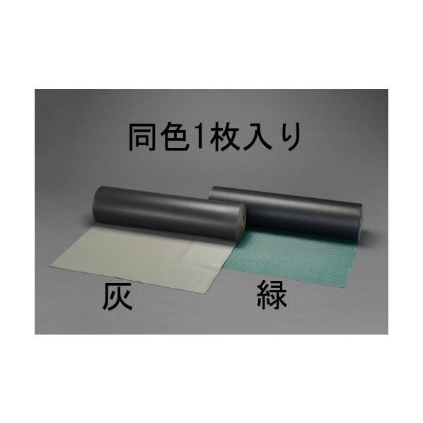 910mmx20mビニールマット 灰 91cm×20m EA997RB-66 1