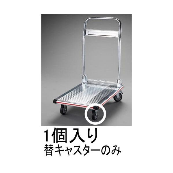 [EA520BE-7用]100mm固定キャスター EA520BE-107 1個
