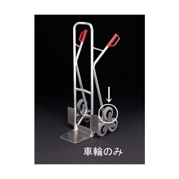 [EA520FD-1用]160mm車輪 EA520FD-101 1個