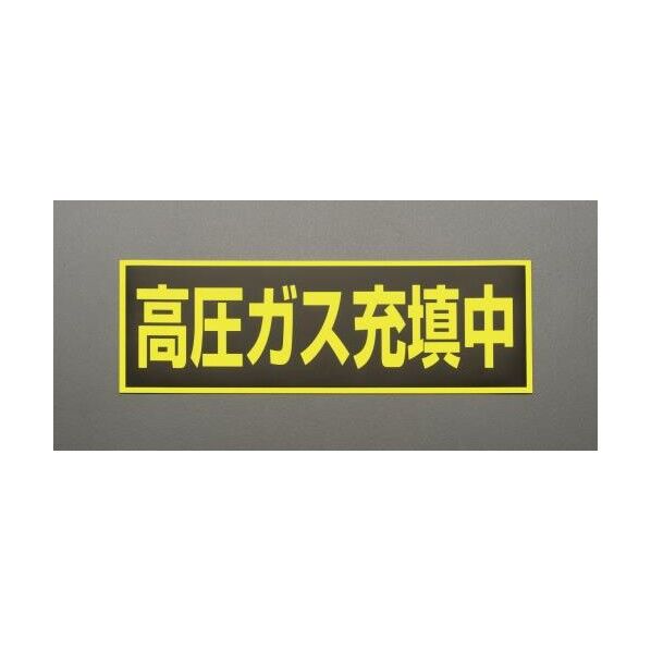 120X360X0.8t EA983MC-120