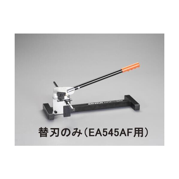 [EA545AF用]替刃(1枚) EA545AF-1 1