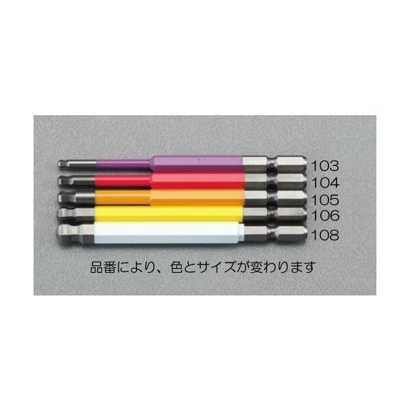 4.0-100mm[Ball-Hexagon]ビット