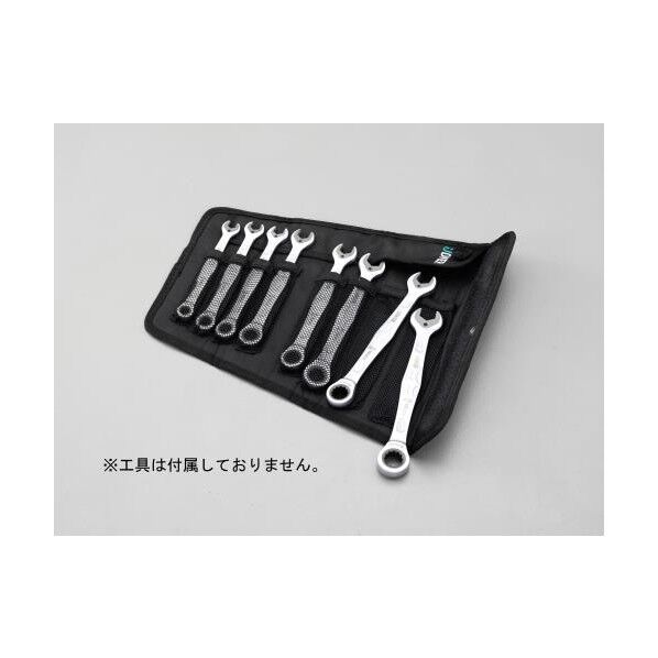 8本用レンチケース