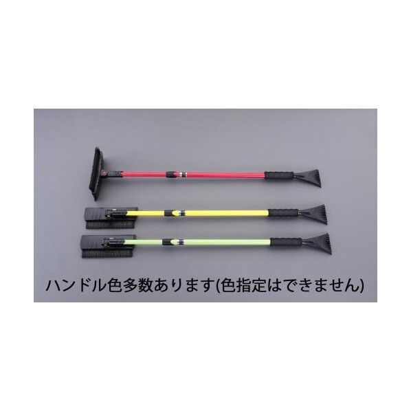 855-1370mmスノーブラシ(伸縮型)