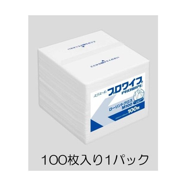 250x250mmソフトワイパー(クリーンルーム用/100枚) EA929AE-27A 1パック