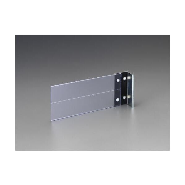 200x95mm見出しホルダー(マグネット式)