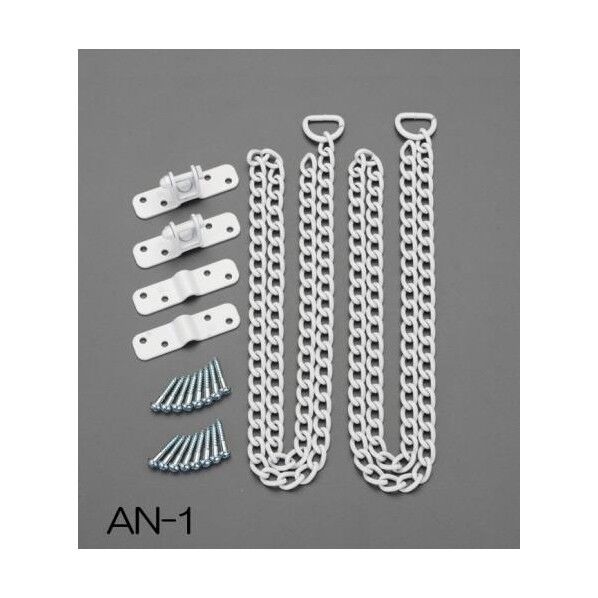 25x800mm吊りチェーンセット(白) EA979AN-1 1
