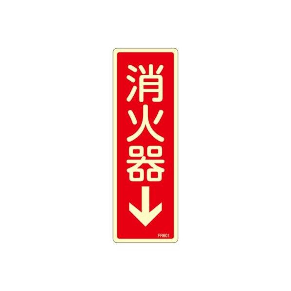 240×80×1mm EA983AF-41A